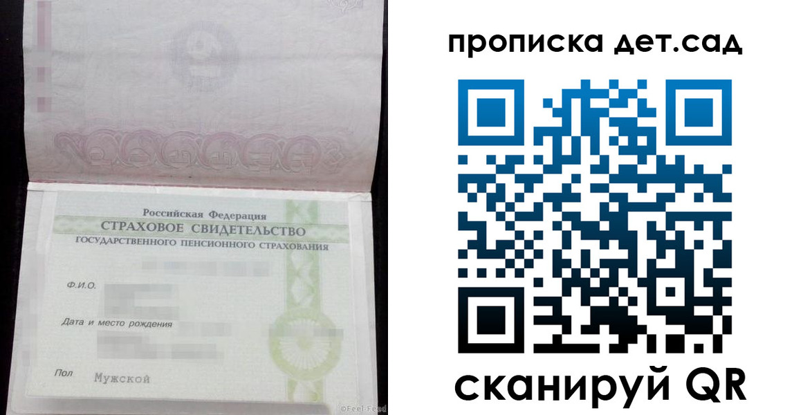 миграционный учет в Нефтекамске