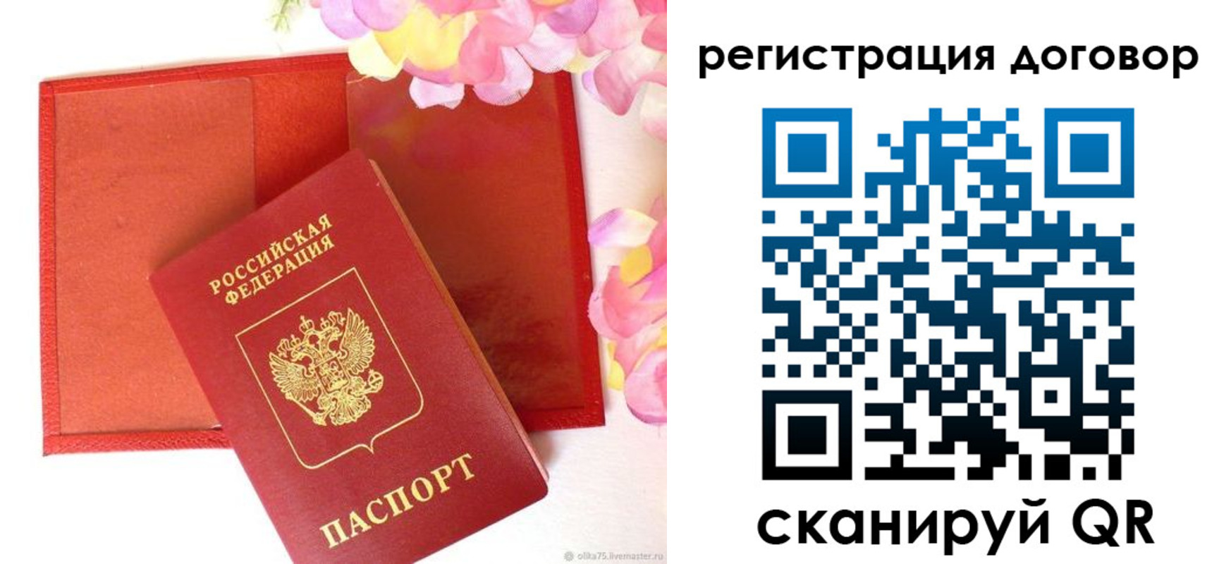 прописка иностранных граждан в Нефтекамске