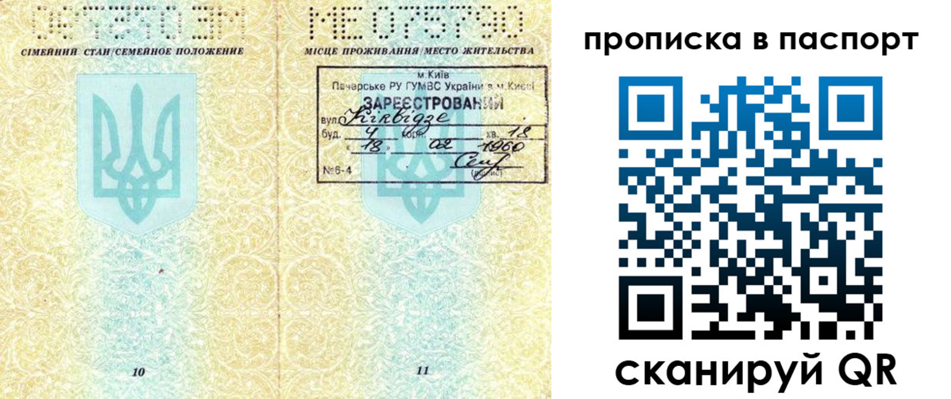 регистрация в Нефтекамске